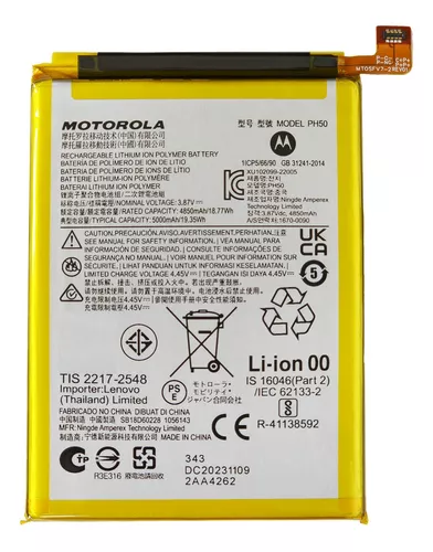 Bateria Moto G23 Ph50