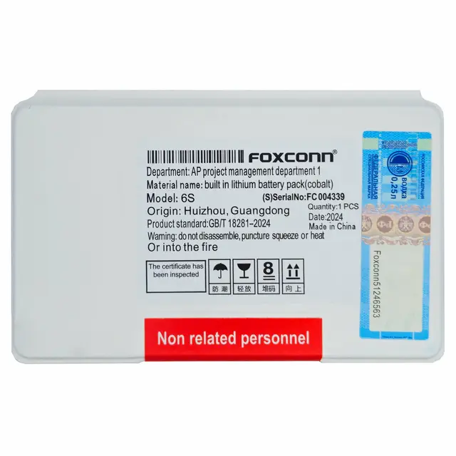 Bateria 6S Foxconn