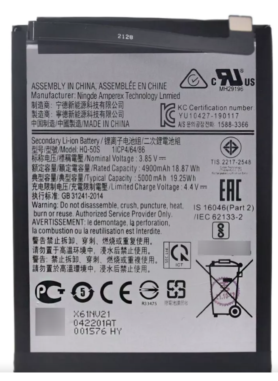 Bateria Samsung A02S A04E A03 A04 A03S  Hq-50S