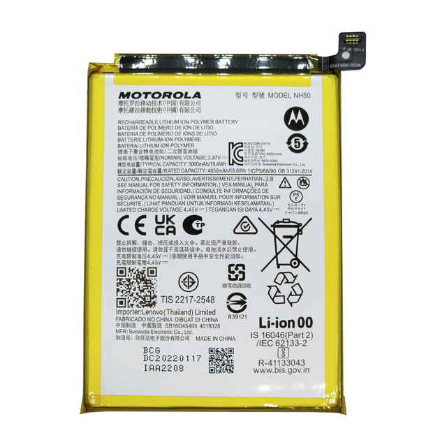 BATERIA MOTOROLA NH50  G22-E32-E13-G53-G13