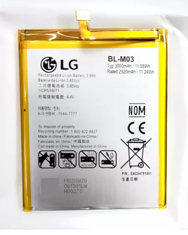 BATERIA HUAWEI Y6 II (GB/T 18287) eve
