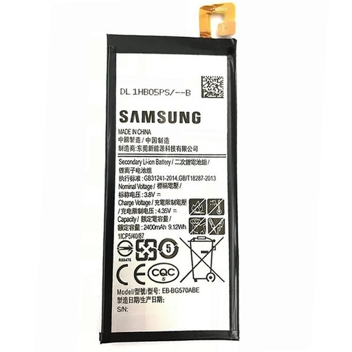 [GB570] BATERIA SAMSUNG J5 Prime eve LIZ